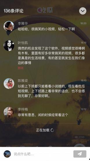 吃瓜视频网站,带你领略网络娱乐新潮流