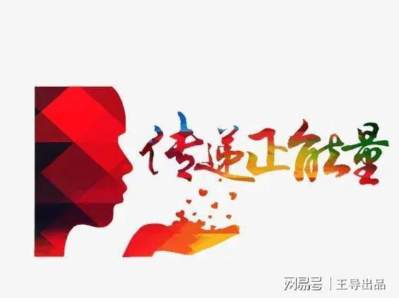今日十大社会热点 正能量,温暖与希望同在