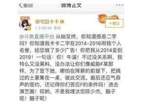 爆料黑料,爆料黑料背后的真相与反思