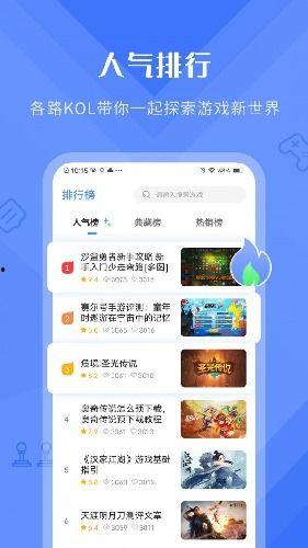 热点爆料马上爆料的软件,马上爆料的软件功能大揭秘