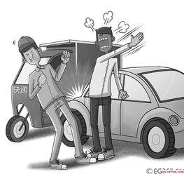 社会热点的图片