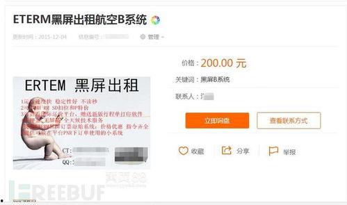 每日更新今日有料 网曝黑料门,网曝“黑料门”事件持续发酵，真相究竟如何？