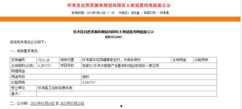 166run 有料网官方网站,探索专业内容，解锁知识宝藏