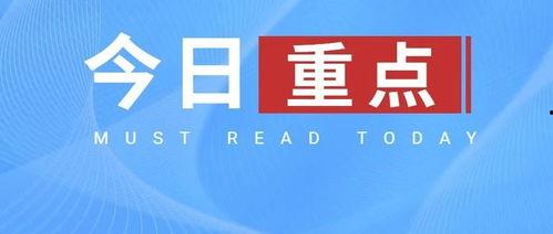 2025社会热点话题 朝阳吃瓜51cg
