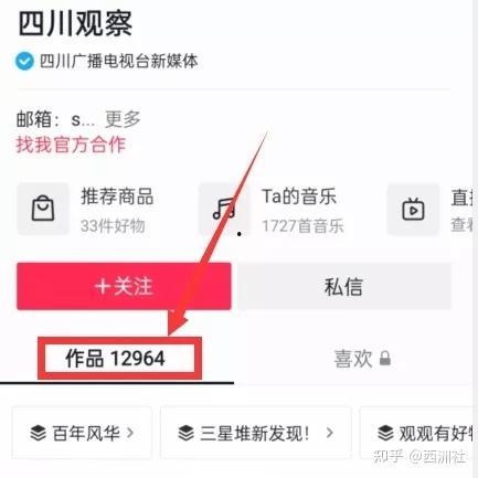 热点事件黑网爆料入口 朝阳吃瓜51cg,黑网爆料入口背后的真相
