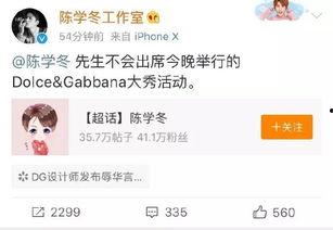 热点事件黑网爆料入口 朝阳吃瓜51cg,黑网爆料入口背后的真相