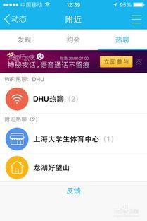热点爆料入口点击进入平台,一键掌握最新资讯，平台互动新体验