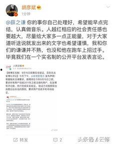 热点事件黑网爆料,揭秘热点事件背后惊人内幕