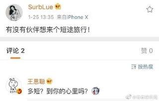 网红黑料社 网曝热门事件劲爆视频在线观看